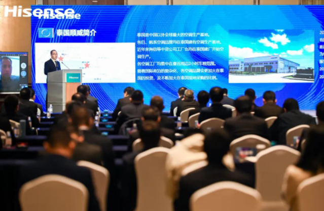 融合創新，全球共贏！順威股份榮獲海信集團 “海外開拓獎”